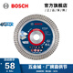 博世（BOSCH） 小鋼俠附件迷你角磨機專(zhuān)業(yè)切割打磨片76MM（3寸） 專(zhuān)業(yè)型硬質(zhì)瓷磚切割片