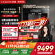 凱度（CASDON）嵌入式直飲機凈飲機家用凈水器冰熱一體凈水管線(xiàn)飲水機泉感ZS9政府補貼 楊冪同款