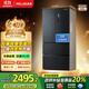 美菱（MeiLing）【收納師】冰箱541升法式多門(mén)四門(mén)家用大容量母嬰凈味抗菌雙變頻一級能效風(fēng)冷無(wú)霜國家補貼電冰箱 收納師·BCD-541WPU9CY