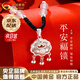 中國黃金（CHINA GOLD）福氣平安鎖銀項鏈女999足銀長(cháng)命鎖吊墜情人節生日禮物送女友老婆 【京速達】福氣平安鎖【白瑪瑙】