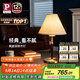 Paulmann P德國柏曼臥室臺燈客廳復古胡桃木床頭燈具暖黃光批次不同隨機發(fā)貨