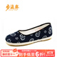 步瀛齋 老北京布鞋女 手工千層底  民族風(fēng)復古單鞋 傳統透氣養腳繡花鞋 藍色 40