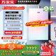 萬(wàn)家樂(lè )【安睡洗RG1(F)·節能靜音雙一級】燃氣熱水器16升國家補貼15%天然氣下置風(fēng)機密閉穩燃艙以舊換新