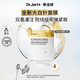 蒂佳婷（Dr.Jart）【重磅新品】膠肽大白針面膜5片膠原灌注彈潤 抗皺緊致 生日禮物
