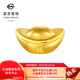 菜百首飾 20g金元寶足金Au999.9投資金條黃金福字元寶金條收藏 投資元寶 20克