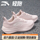 安踏女鞋運動(dòng)鞋秋冬季輕質(zhì)皮面加絨休閑媽媽跑步鞋女減震訓練健身鞋子 【防潑水易打理健身跳繩鞋】藕灰-8 37.5