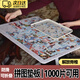 元族拼圖墊板毛氈板1000片專(zhuān)用拼圖墊工具防滑背板加厚可折疊好收納 銀灰色【收納可折疊】 1000片拼圖可用 （60*80cm）