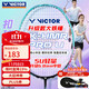 VICTOR威克多羽毛球拍大鐵錘碳素纖維單拍TK-HMR PRO松石綠5U已穿線(xiàn)27磅