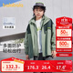 巴拉巴拉兒童男童外套2024春裝中大童女童童裝三合一兩件套潮208124105203