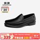 奧康（Aokang）商務(wù)休閑皮鞋男牛皮軟底舒適套腳樂(lè )福鞋黑色41碼