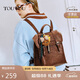 toutou仿植鞣雙肩包方形百搭通勤大容量復古學(xué)院風(fēng)女背包