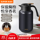 蘇泊爾（SUPOR）保溫壺316不銹鋼泡茶壺家用熱水瓶大容量燜茶壺保溫水壺悶暖水壺 丹泉藍【茶倉需單獨購買(mǎi)】 2L