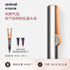 戴森（DYSON）Airstrait HT01 吹風(fēng)直發(fā)器 干發(fā)直發(fā)二合一 吹風(fēng)機 直板夾   禮物推薦 鎳銅色