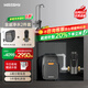 WISESKY【家電補貼立減20%】韋思卡爾黑積木1000G凈水器陶氏RO膜濾芯凈飲機家用自來(lái)水直飲機廚房0阻垢劑 黑積木+80T