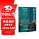 到冬宮去：俄國君主制的登場(chǎng)與落幕：1754-1917（陸大鵬/張建華推薦，一座宮殿的歷史見(jiàn)證羅曼諾夫皇朝的與俄羅斯圣彼得堡的崛起）