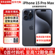 Apple全新僅激活【美版機】蘋(píng)果15ProMax 蘋(píng)果15Pro有鎖單卡5G過(guò)保后封 15ProMax藍色鈦金屬 256G【內置開(kāi)卡槽+5G全網(wǎng)通】