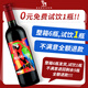 瑪克獅Marklion無(wú)醇0酒精紅葡萄汁原瓶進(jìn)口脫醇酒中秋禮盒750ML 鸚鵡 750ML*6瓶（一箱）