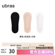 ubras3雙隱形無(wú)痕超淺口防滑船襪子女襪防掉跟 黑+奶油杏+白