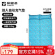 探路者（TOREAD）充氣床墊 戶(hù)外防潮墊氣墊露營(yíng)旅行睡墊帶枕頭雙人充氣床墊 雙人-松石藍印花 均碼