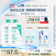 適樂(lè )膚（CeraVe）氨基酸啫喱潔面乳473ml雙支套裝(溫和清潔洗面奶男女適用護膚品)