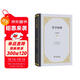 哲學(xué)原理全譯本 笛卡爾哲學(xué)思想集大成之作 張卜天魯博林全新完整譯作