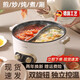 德國鴛鴦鍋火鍋家用電火鍋多功能一體電煮鍋炒菜鍋電熱火鍋可分區控溫 鴛鴦鍋5.5L(適合2-5人)【升級分區控溫】