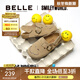 百麗（Belle）smiley聯(lián)名款笑臉童鞋吐司鞋舒適休閑勃肯鞋84042B75 杏色 34 (220mm)