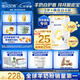 佳貝艾特（Kabrita）悅白4段800g兒童羊奶粉調制羊乳粉(36月齡以上）全面營(yíng)養