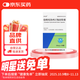 [CSPC] 鹽酸度洛西汀腸溶膠囊20mg*30粒/盒