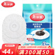 美麗雅拖把頭旋轉(zhuǎn)拖把拖布替換頭替換布通用免手洗甩水地拖圓形配件3個 旋轉(zhuǎn)甩水拖把備件 3個裝
