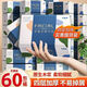 胖東來(lái)同款60包抽紙整箱便攜家用實(shí)惠裝紙抽批發(fā)面巾紙衛生紙擦手 雙11促銷(xiāo)款-60包