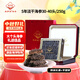 老尹家海洋牧場(chǎng)深海底播5年淡干刺參干貨250g30-40頭中秋滋補禮品禮盒
