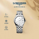 浪琴（LONGINES）瑞士手表 軍旗系列 機(jī)械鋼帶男表 對(duì)表 L49744126
