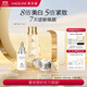 麥吉麗時(shí)光三部曲護膚套盒 水150ml+面霜60g+精華50ml