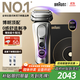 博朗9系巔峰版2.0整機(jī)德國進(jìn)口往復(fù)式電動剃須刀刮胡刀送老公男朋友生日禮物 男
