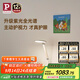 Paulmann P德國柏曼紫光護眼臺燈 國AA級床頭燈兒童學(xué)習讀寫(xiě)LED全光譜燈具