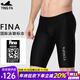英發(fā)（YINGFA）泳褲男士五分及膝泳褲鯊魚(yú)皮Fina標比賽專(zhuān)業(yè)競速游泳褲泳衣裝備 黑色-專(zhuān)業(yè)競速款 3XL 建議130-150斤