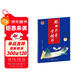 跟田英章學(xué)楷書(shū)