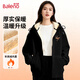 班尼路（Baleno）超暖羊羔絨連帽開(kāi)衫衛衣外套女2025冬季新款毛絨加厚小個(gè)子棉服女