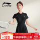 李寧（LI-NING）泳衣女連體裙式游泳衣遮肚顯瘦抗氯速干溫泉泳裝546 黑色 XXL 