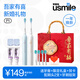 usmile笑容加電動(dòng)牙刷結婚禮物送新娘新郎高級實(shí)用訂婚新婚禮物禮盒送新人情侶套裝伴手禮 【吾家有喜禮盒】P1精靈藍+P1月牙白