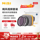 耐司（NiSi）颶風(fēng)快裝系統(tǒng) uv鏡cpl偏振鏡黑柔濾鏡可調(diào)nd濾鏡減光鏡視頻人像拍攝柔化人像降低曝吸附式圓鏡套裝 颶風(fēng)視頻套裝（ND1-5+ND16） 77mm