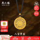 周六福八寶羅盤古法黃金吊墜男女款生日禮物計(jì)價(jià)A0413186黑繩約16.72g