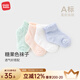 麥拉貝拉嬰兒短襪棉夏季薄款透氣網(wǎng)眼彈力短筒襪男女寶寶超萌襪子 綠白藍粉 4雙 1-3歲 襪長(cháng)13cm