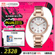 西鐵城（CITIZEN）光動(dòng)能xC系列櫻花粉不銹鋼鋼表帶商務(wù)時(shí)尚女表EO1194-53A