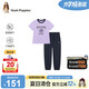 暇步士（Hush Puppies）童裝兒童速干套裝夏季男童短袖T恤女童透氣防蚊褲 冰蘭紫  140 