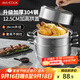 美廚（maxcook）蒸鍋 304不銹鋼28cm二層蒸鍋 加厚復底湯鍋 燃氣電磁爐通用MCZ828