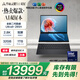 華碩靈耀14 雙屏2025國家補貼20%全新酷睿Ultra9 2.8K 120Hz OLED Fold雙觸控AI電腦(285H 32G 1T)黑