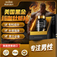 WILAKON/維樂(lè )康美國進(jìn)口牡蠣片補腎壯陽(yáng)男士保健品促睪酮素陽(yáng)痿延時(shí)持久增大增粗