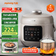 九陽（Joyoung）電壓力鍋3升家用精巧容量1-3人智能預約電壓力煲煮飯智能調壓 【精致小圓煲】Y-30H28